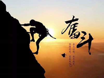 惠京晟丨努力的正確打開方式