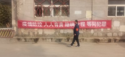 落實防疫措施 抓好安全生產
