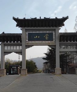 天然氧吧，蒙山風(fēng)景區(qū)售票處負氧離子數(shù)據(jù)監(jiān)測