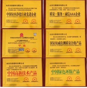 山東漢唐建材有限公司為中國室內(nèi)凈化行業(yè)做出杰出貢獻(xiàn)，獲得榮譽(yù)滿滿