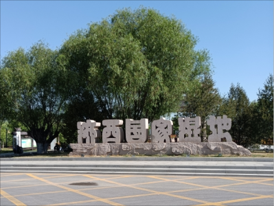 銳康屹聯(lián)合濟(jì)南大學(xué)師生考察濟(jì)西濕地公園生態(tài)環(huán)境