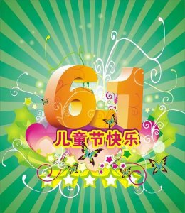 慶“六一”關(guān)愛兒童健康 銳康屹免費(fèi)在濟(jì)南市區(qū)檢測(cè)空氣質(zhì)量