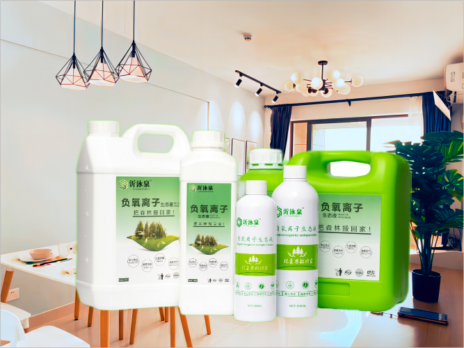負氧離子生態(tài)液帶背景.png