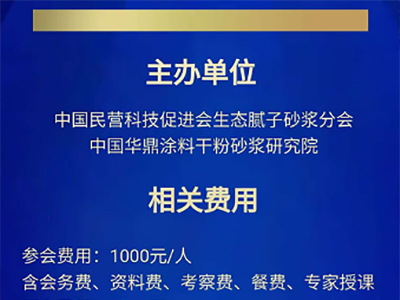 邀請(qǐng)函