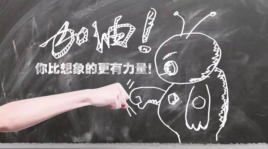 惠京晟|學會堅強，心藏感動